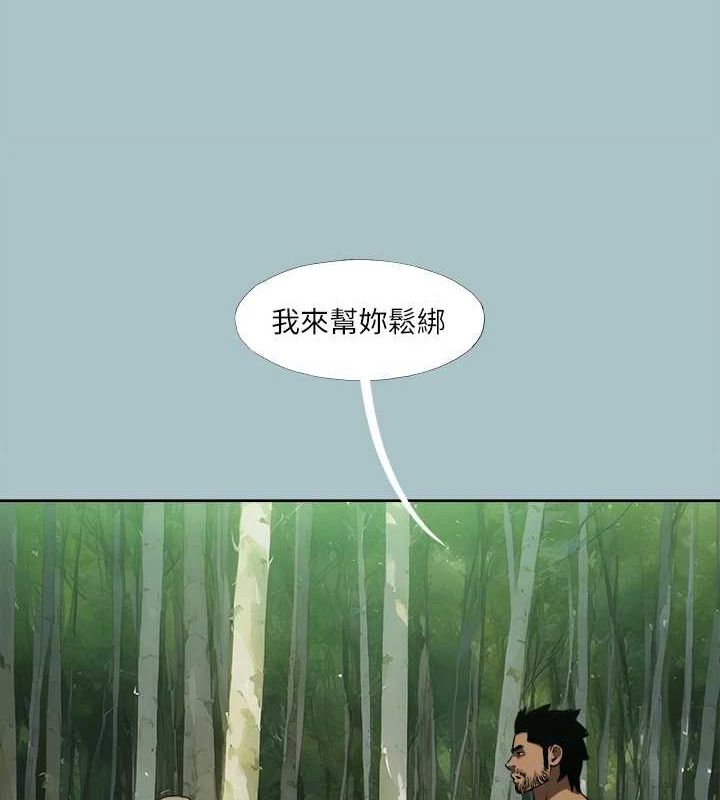 《進擊的巨根》漫画 第33話-在野外被輪姦