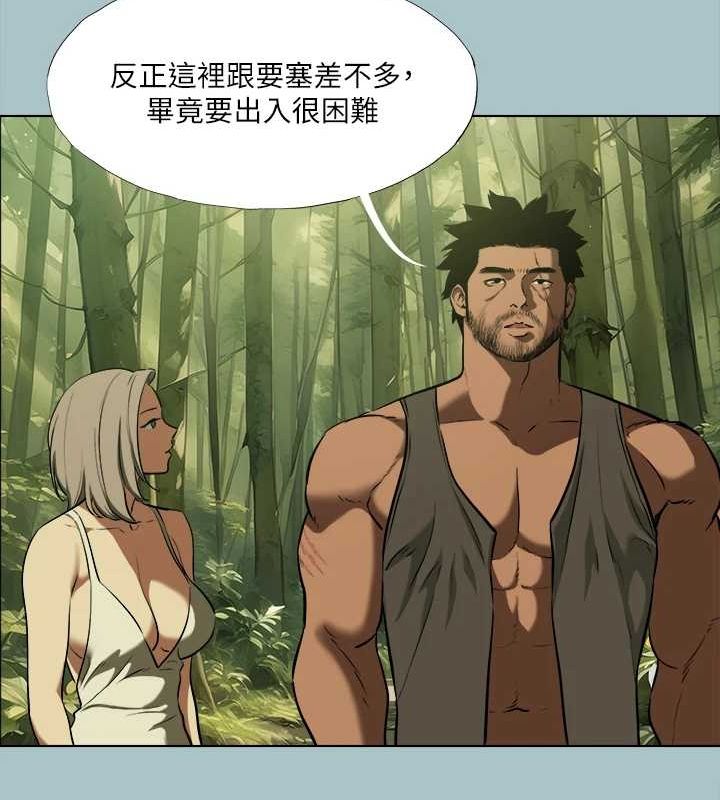 《進擊的巨根》漫画 第33話-在野外被輪姦