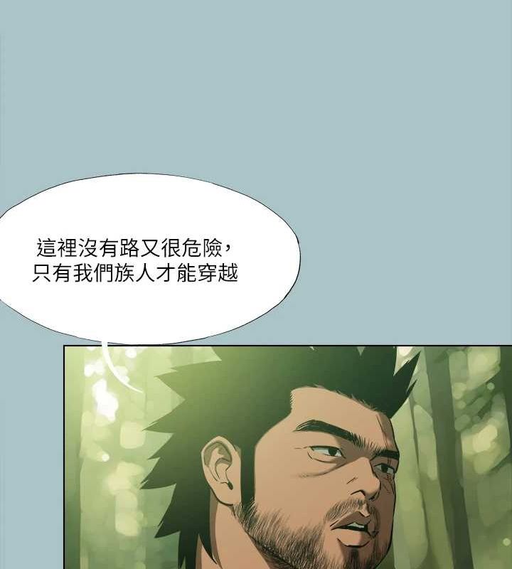 《進擊的巨根》漫画 第33話-在野外被輪姦