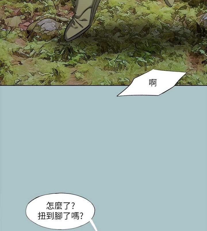 《進擊的巨根》漫画 第33話-在野外被輪姦