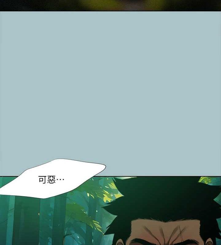 《進擊的巨根》漫画 第33話-在野外被輪姦