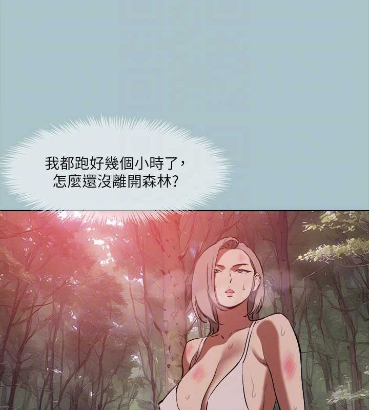 《進擊的巨根》漫画 第33話-在野外被輪姦