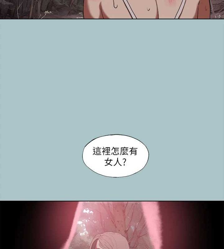 《進擊的巨根》漫画 第33話-在野外被輪姦