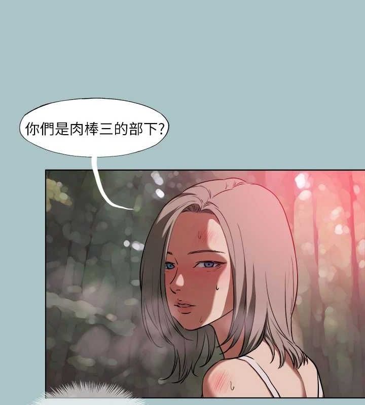 《進擊的巨根》漫画 第33話-在野外被輪姦