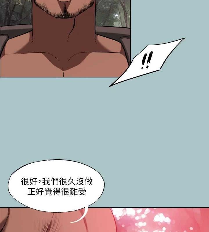 《進擊的巨根》漫画 第33話-在野外被輪姦