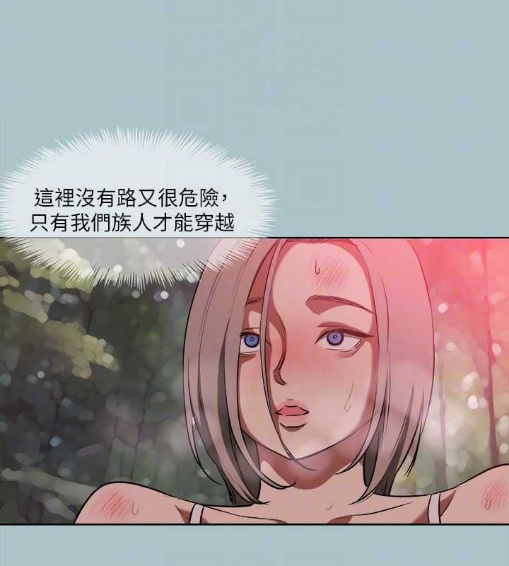 《進擊的巨根》漫画 第33話-在野外被輪姦