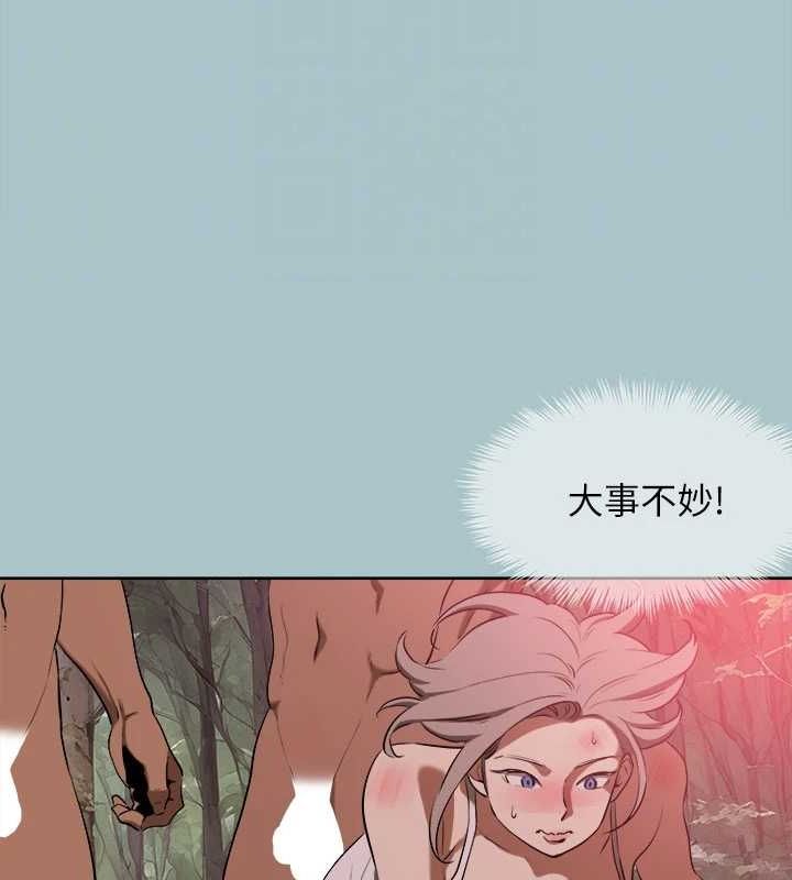 《進擊的巨根》漫画 第33話-在野外被輪姦