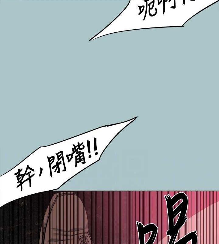 《進擊的巨根》漫画 第33話-在野外被輪姦