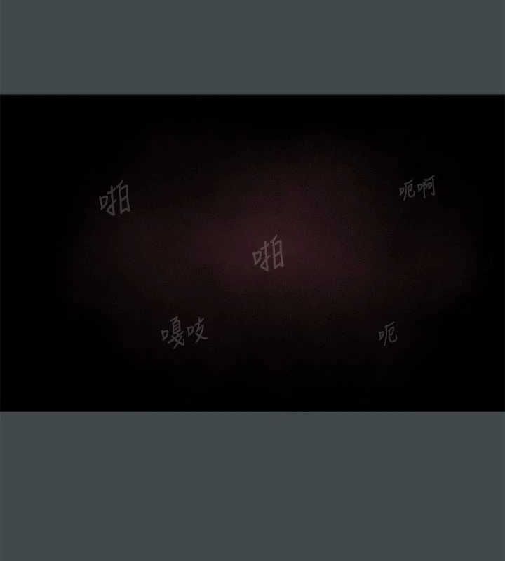 《進擊的巨根》漫画 第33話-在野外被輪姦