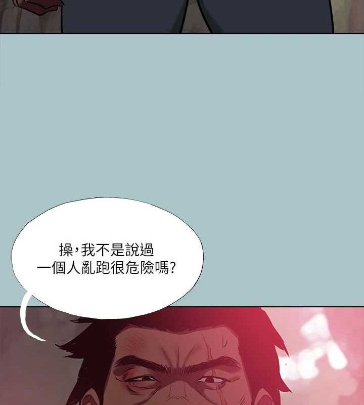 《進擊的巨根》漫画 第33話-在野外被輪姦
