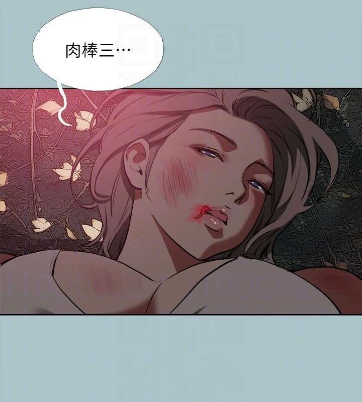 《進擊的巨根》漫画 第33話-在野外被輪姦