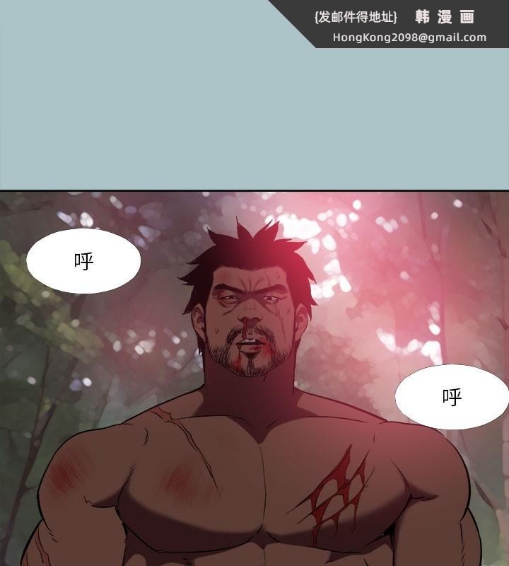 《進擊的巨根》漫画 第34話-疼愛我的心肝寶貝