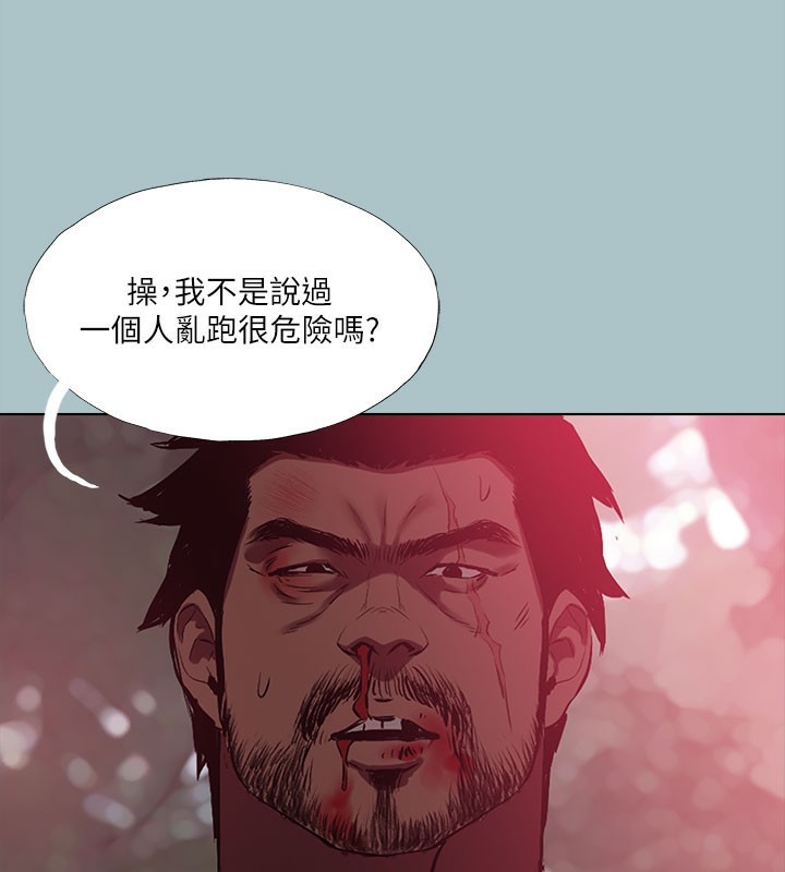 《進擊的巨根》漫画 第34話-疼愛我的心肝寶貝