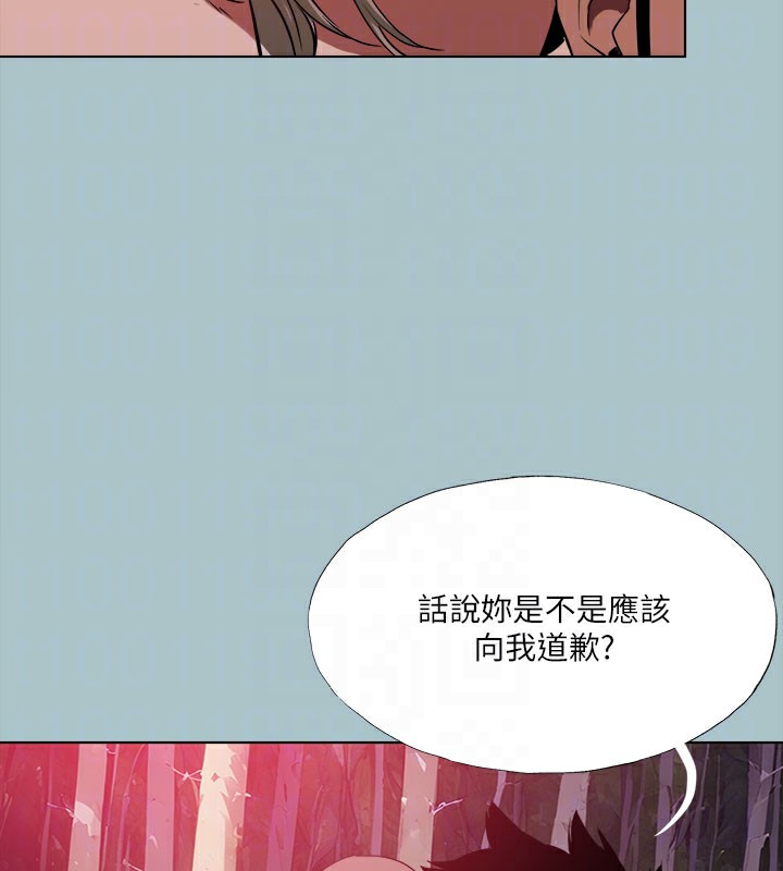 《進擊的巨根》漫画 第34話-疼愛我的心肝寶貝