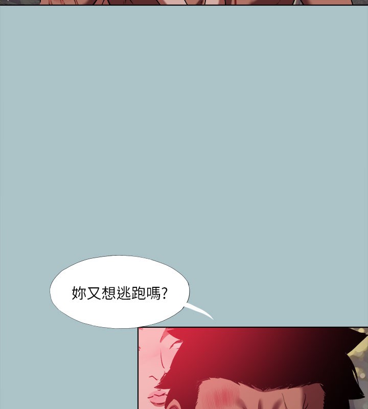 《進擊的巨根》漫画 第34話-疼愛我的心肝寶貝