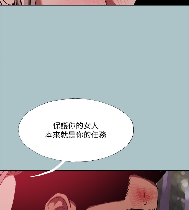 《進擊的巨根》漫画 第34話-疼愛我的心肝寶貝