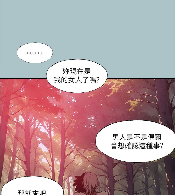 《進擊的巨根》漫画 第34話-疼愛我的心肝寶貝