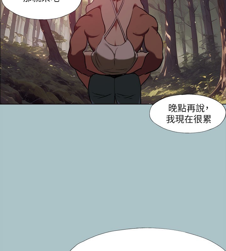 《進擊的巨根》漫画 第34話-疼愛我的心肝寶貝