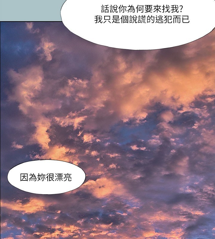 《進擊的巨根》漫画 第34話-疼愛我的心肝寶貝