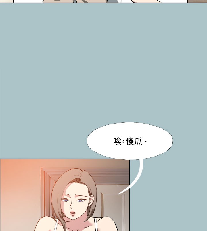 《進擊的巨根》漫画 第34話-疼愛我的心肝寶貝