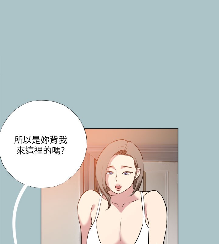 《進擊的巨根》漫画 第34話-疼愛我的心肝寶貝