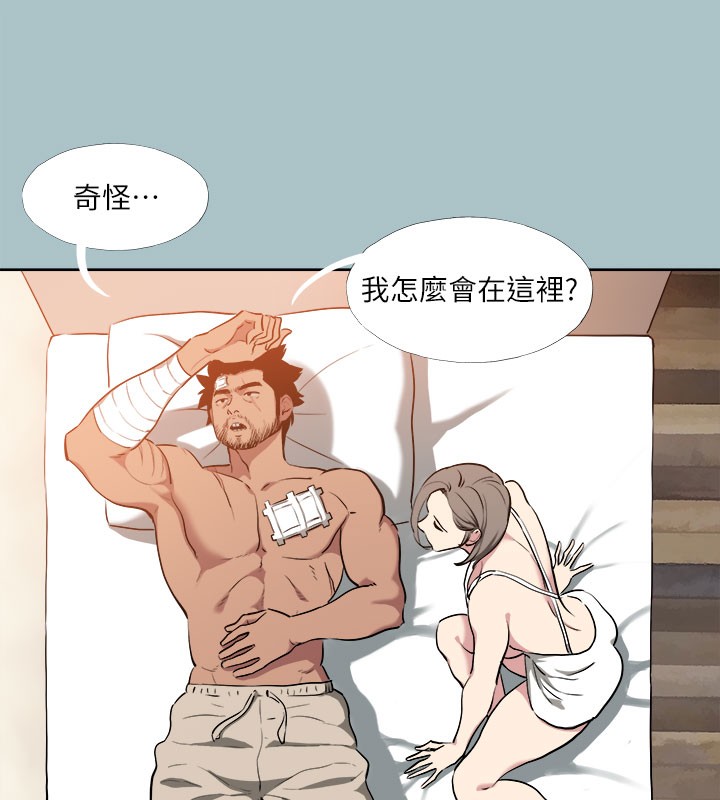 《進擊的巨根》漫画 第34話-疼愛我的心肝寶貝