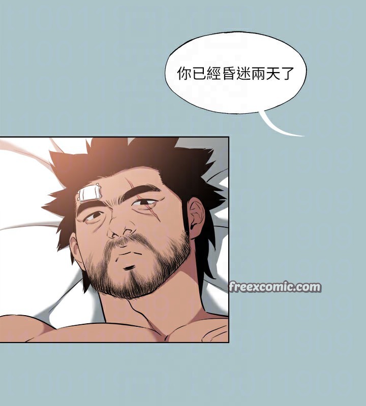 《進擊的巨根》漫画 第34話-疼愛我的心肝寶貝