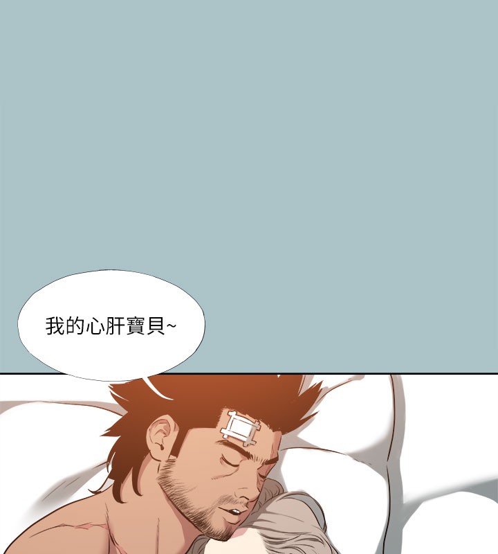 《進擊的巨根》漫画 第34話-疼愛我的心肝寶貝