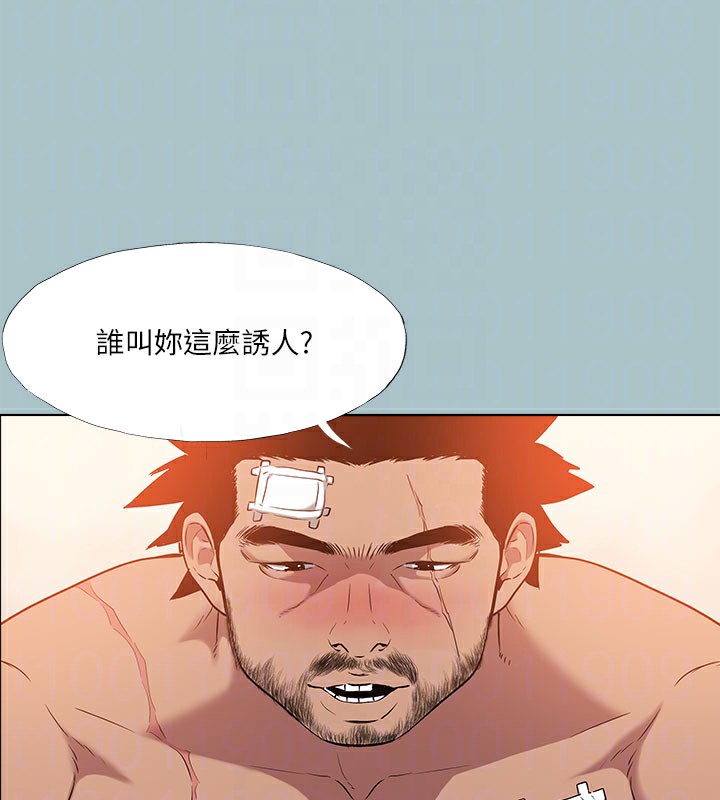 《進擊的巨根》漫画 第34話-疼愛我的心肝寶貝