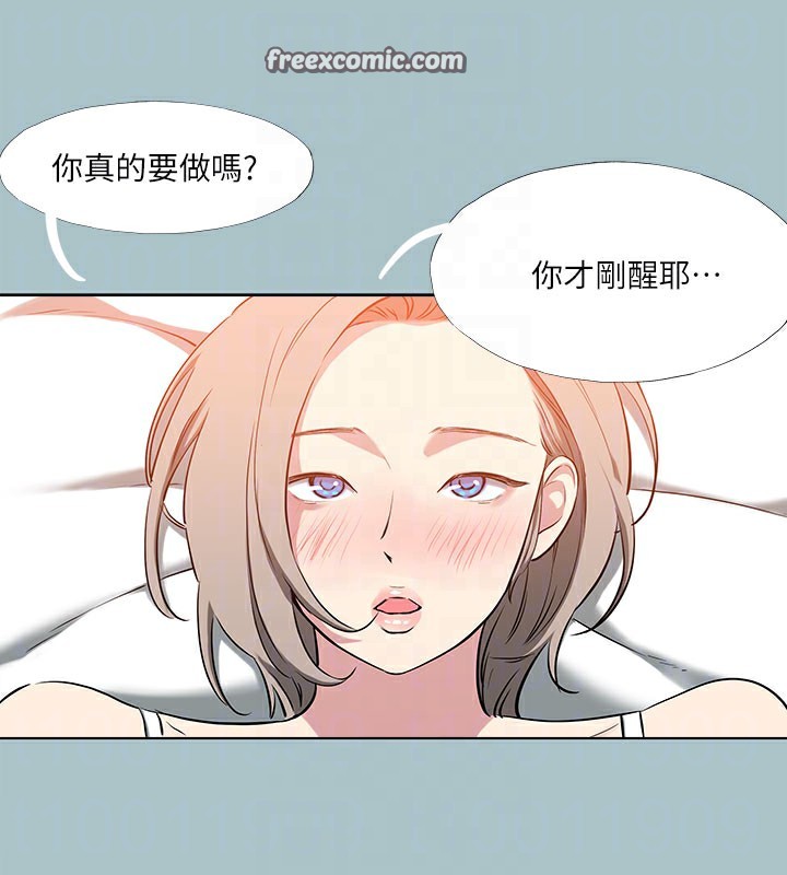 《進擊的巨根》漫画 第34話-疼愛我的心肝寶貝