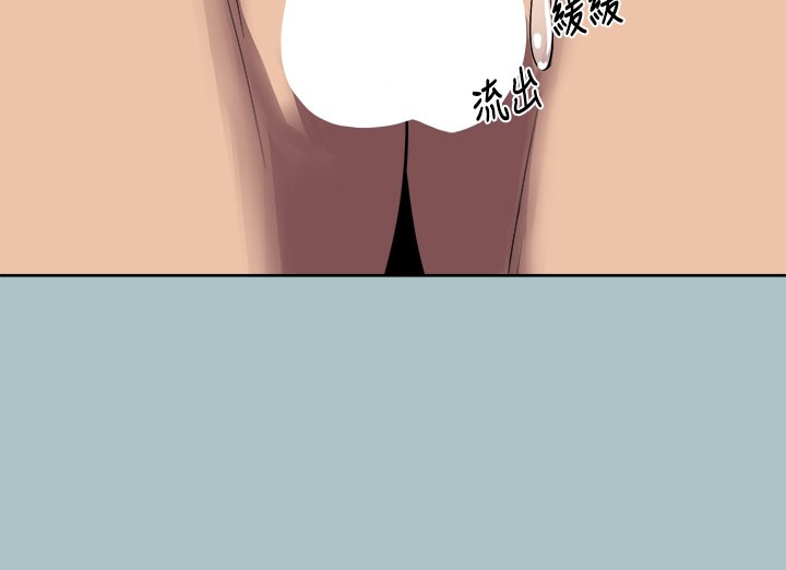 《進擊的巨根》漫画 第34話-疼愛我的心肝寶貝