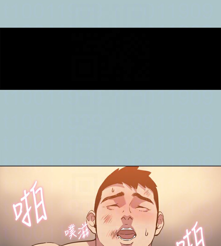 《進擊的巨根》漫画 第34話-疼愛我的心肝寶貝