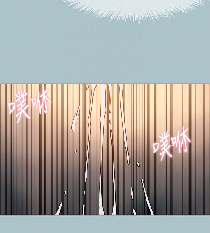 《進擊的巨根》漫画 第34話-疼愛我的心肝寶貝