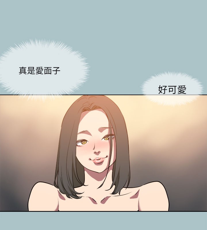《進擊的巨根》漫画 第34話-疼愛我的心肝寶貝