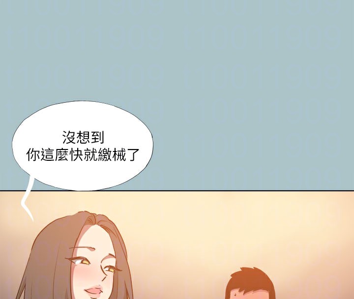 《進擊的巨根》漫画 第34話-疼愛我的心肝寶貝