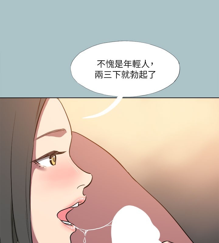 《進擊的巨根》漫画 第34話-疼愛我的心肝寶貝