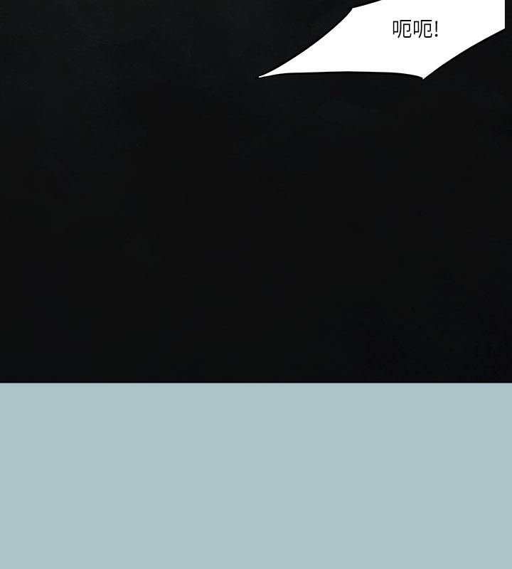《進擊的巨根》漫画 第34話-疼愛我的心肝寶貝