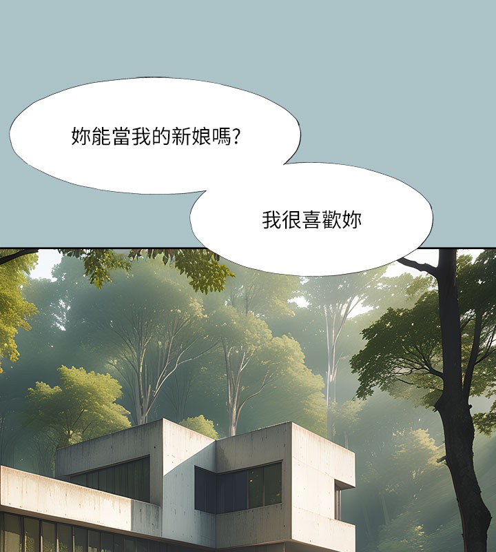 《進擊的巨根》漫画 第34話-疼愛我的心肝寶貝