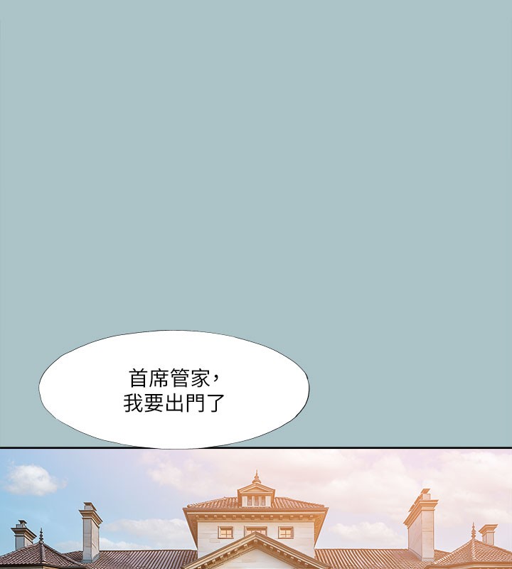 《進擊的巨根》漫画 第34話-疼愛我的心肝寶貝