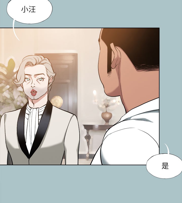 《進擊的巨根》漫画 第34話-疼愛我的心肝寶貝