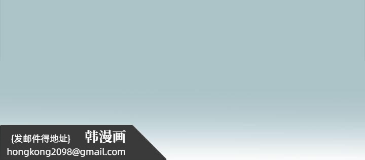 《進擊的巨根》漫画 第34話-疼愛我的心肝寶貝