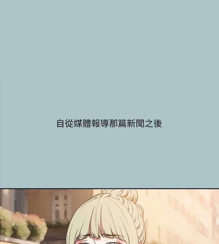 《進擊的巨根》漫画 第35話-犧牲者