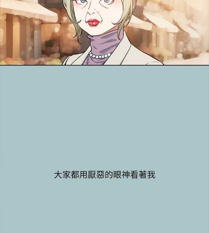 《進擊的巨根》漫画 第35話-犧牲者