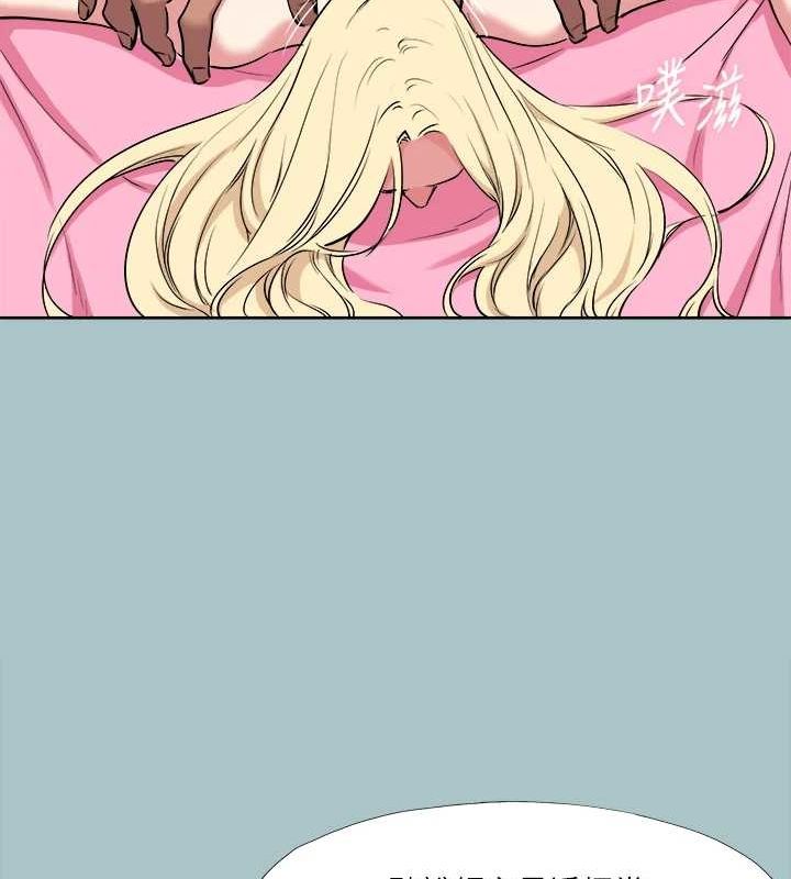 《進擊的巨根》漫画 第35話-犧牲者
