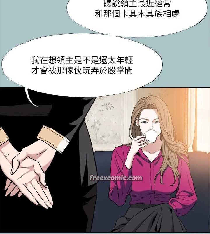 《進擊的巨根》漫画 第35話-犧牲者