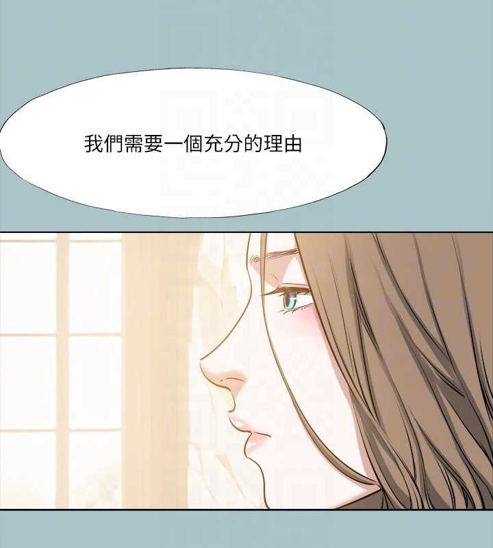 《進擊的巨根》漫画 第35話-犧牲者