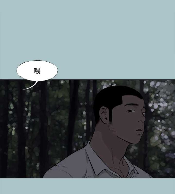 《進擊的巨根》漫画 第35話-犧牲者