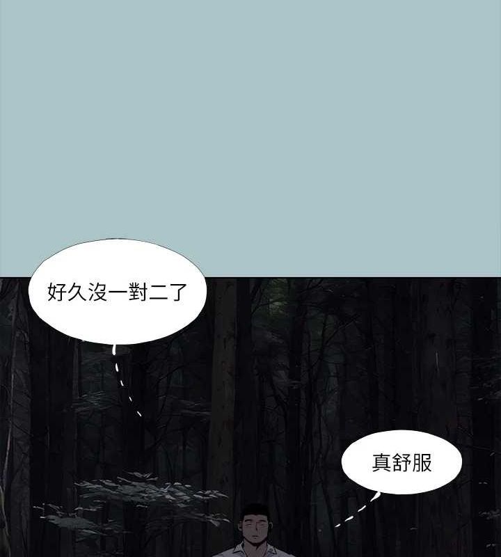 《進擊的巨根》漫画 第35話-犧牲者