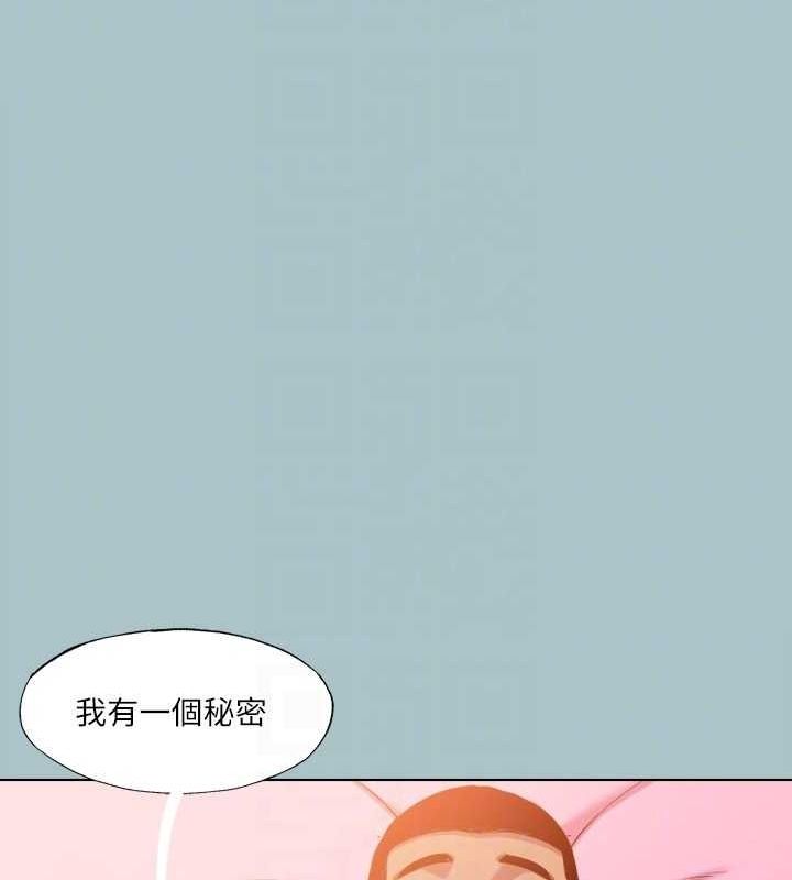 《進擊的巨根》漫画 第35話-犧牲者