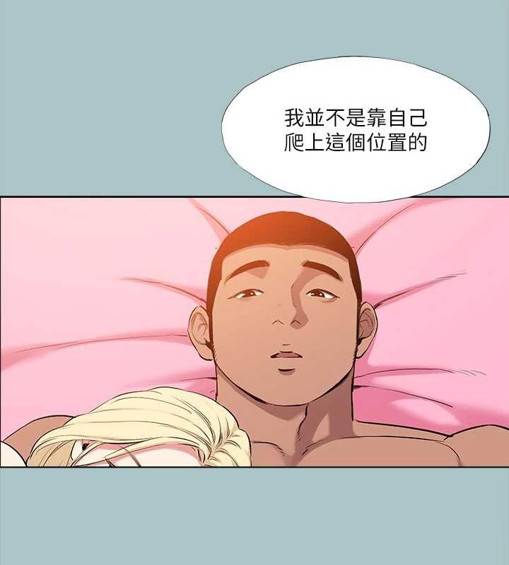 《進擊的巨根》漫画 第35話-犧牲者